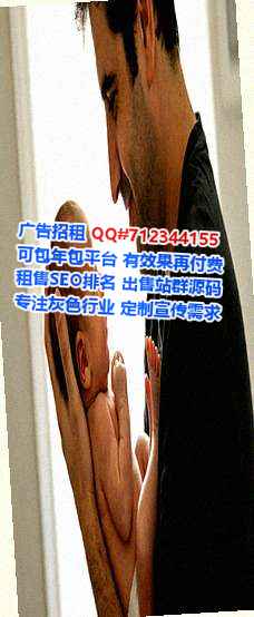 营山生子节能事务所